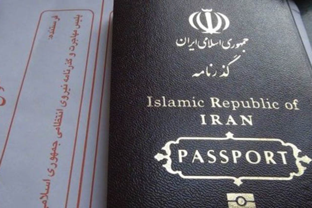 رتبه جهانی پاسپورت ایران
