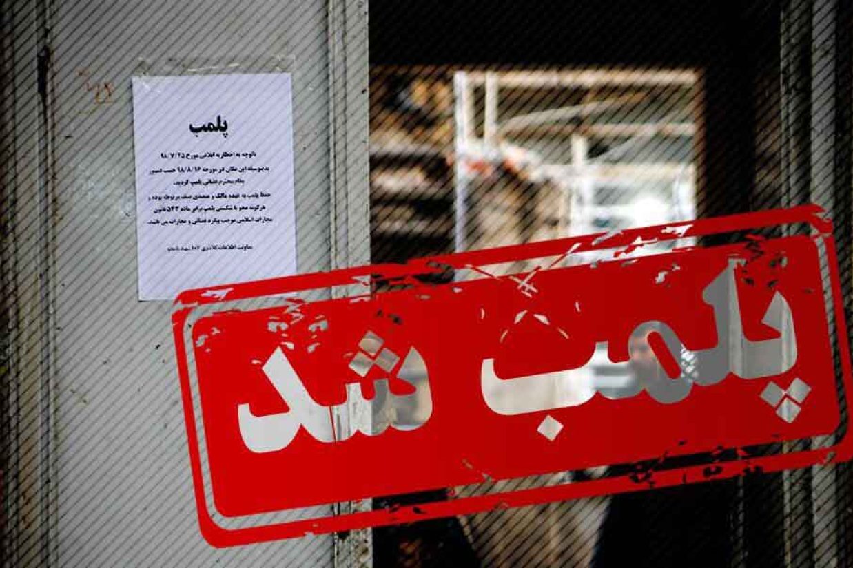 پلمب واحد‌های صنفی و مراکز خرید در جهت اعمال حجاب اجباری